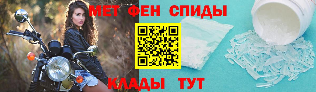 АМФ VHQ Лангепас