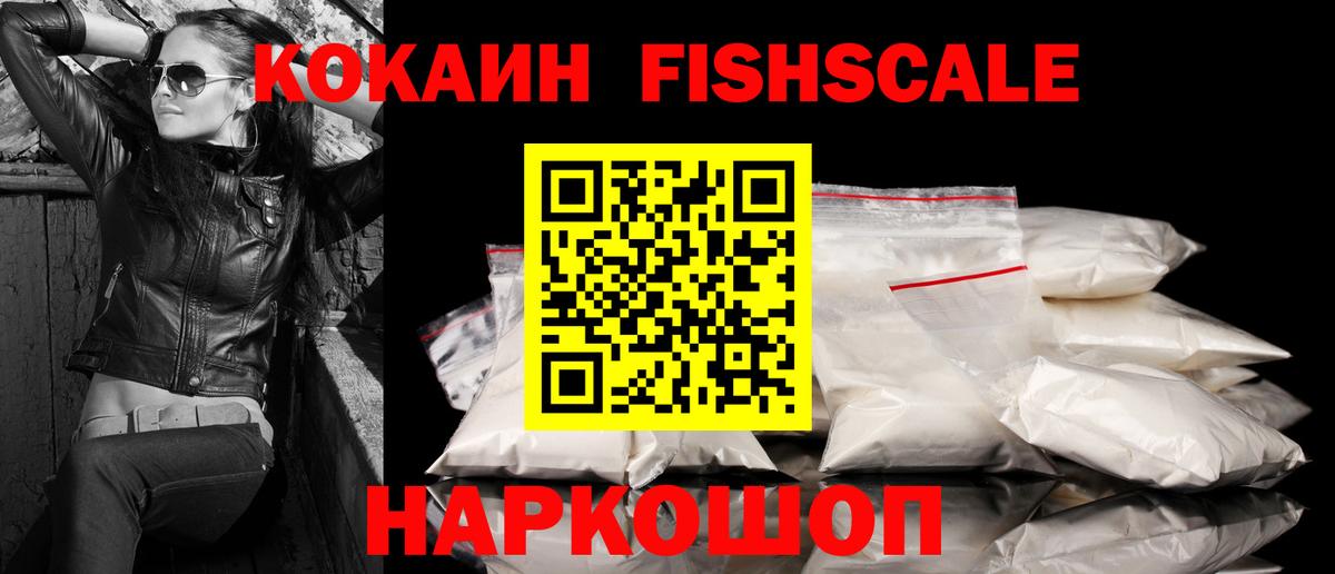 КОКАИН Эквадор Лангепас