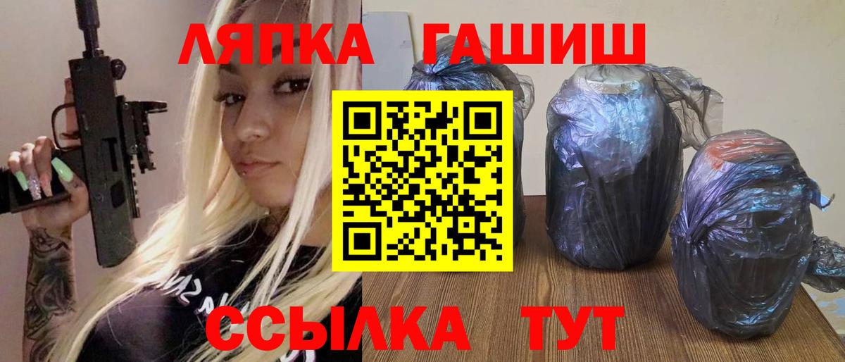 Гашиш Cannabis  Гашиш Cannabis  Вход с VPN  Гашиш  Лангепас 