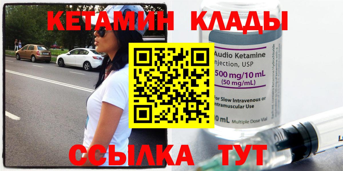 omg зеркало  КЕТАМИН ketamine  Вход с VPN  Кетамин ketamine  Лангепас 