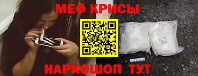 соль ск Кинель