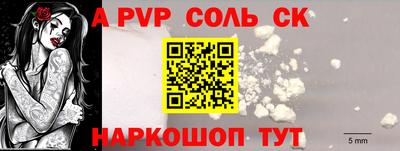 мяу мяу кристалл Канаш