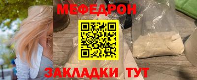 соль ск Кандалакша