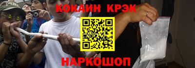 мяу мяу кристалл Канаш