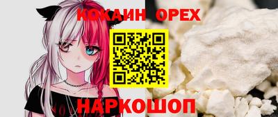 мяу мяу кристалл Канаш