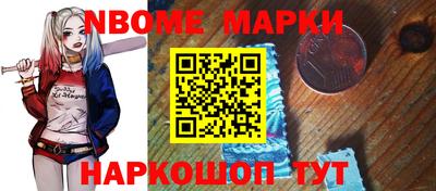мяу мяу кристалл Канаш