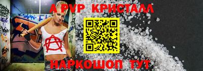 соль ск Кандалакша