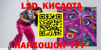 мяу мяу кристалл Канаш