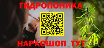 мяу мяу кристалл Канаш