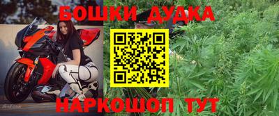 бутират Кимры