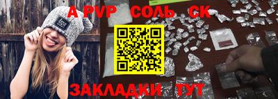 мяу мяу кристалл Канаш