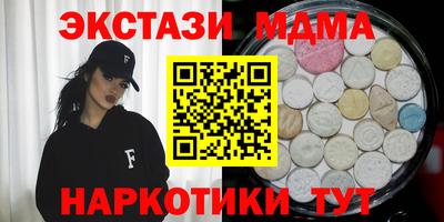 мяу мяу кристалл Канаш