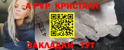 соль ск Кандалакша