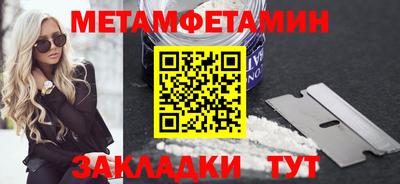 соль ск Кандалакша