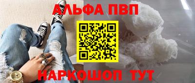 мяу мяу кристалл Канаш