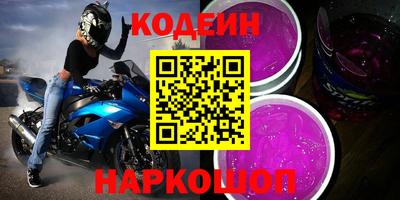ГАЛЛЮЦИНОГЕННЫЕ ГРИБЫ Камышлов