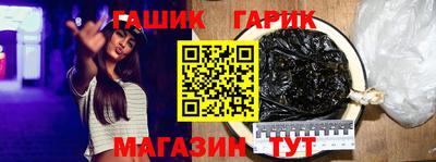 соль ск Кандалакша