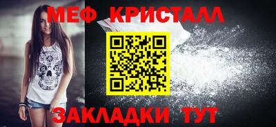 соль ск Кандалакша