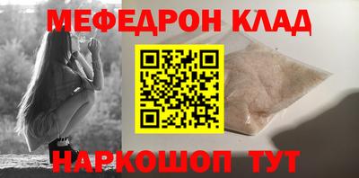 бутират Кимры