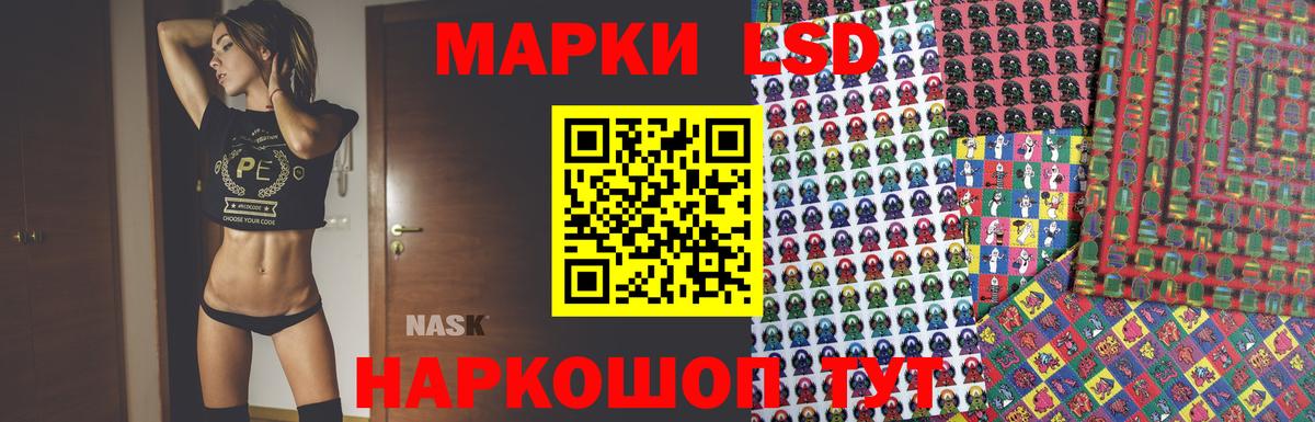 ЛСД экстази кислота  ЛСД экстази кислота  Вход с VPN  Лангепас 