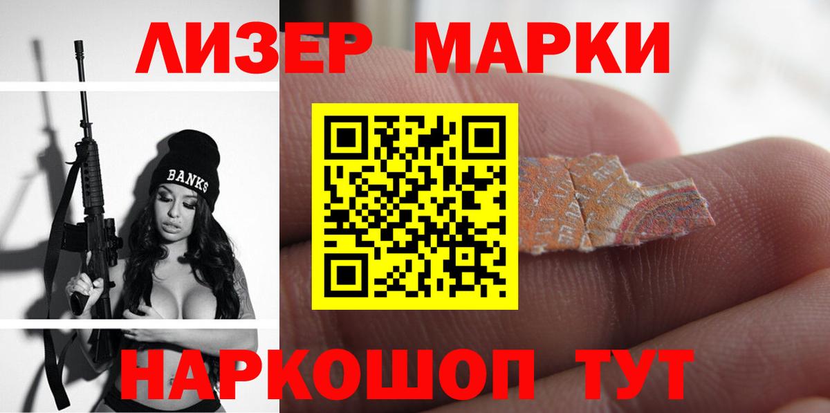 LSD-25 экстази кислота Лангепас