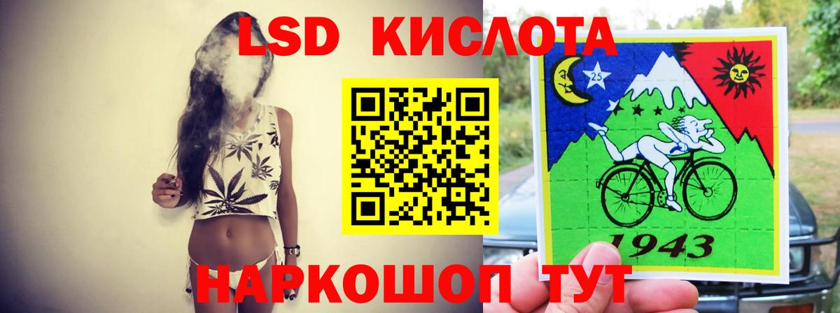 Бутират Лангепас