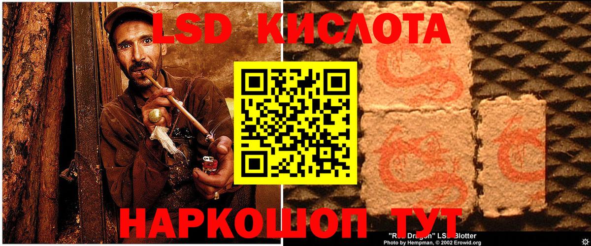 Марки 25I-NBOMe 1,8мг Лангепас
