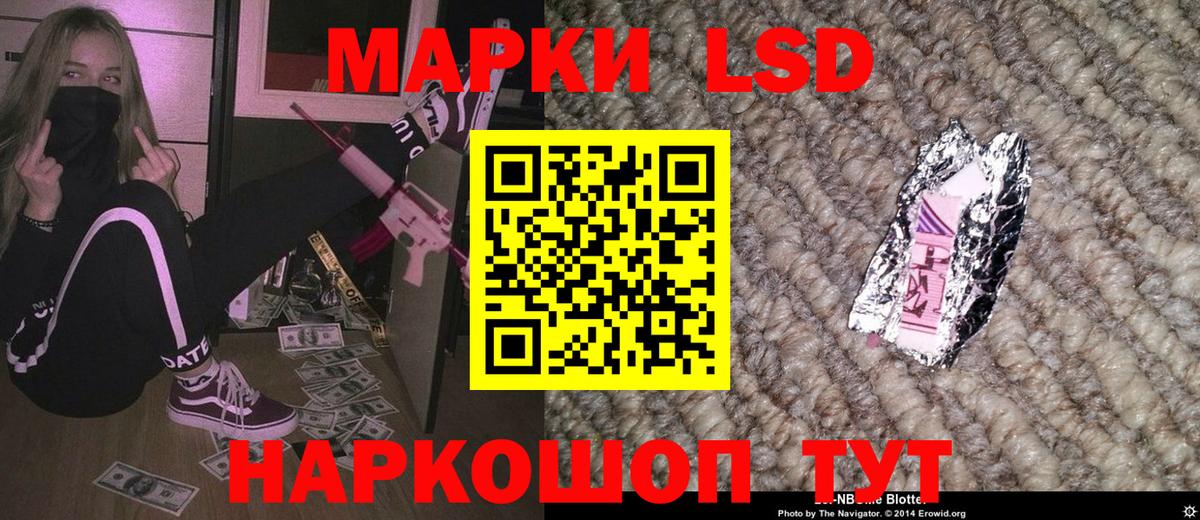 Лангепас  Марки N-bome  Вход с VPN  Марки 25I-NBOMe 1500мкг 