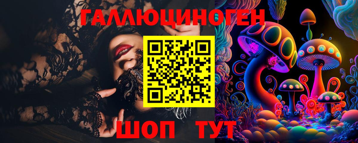 Галлюциногенные грибы MAGIC MUSHROOMS  Галлюциногенные грибы MAGIC MUSHROOMS  Лангепас  Вход с VPN 