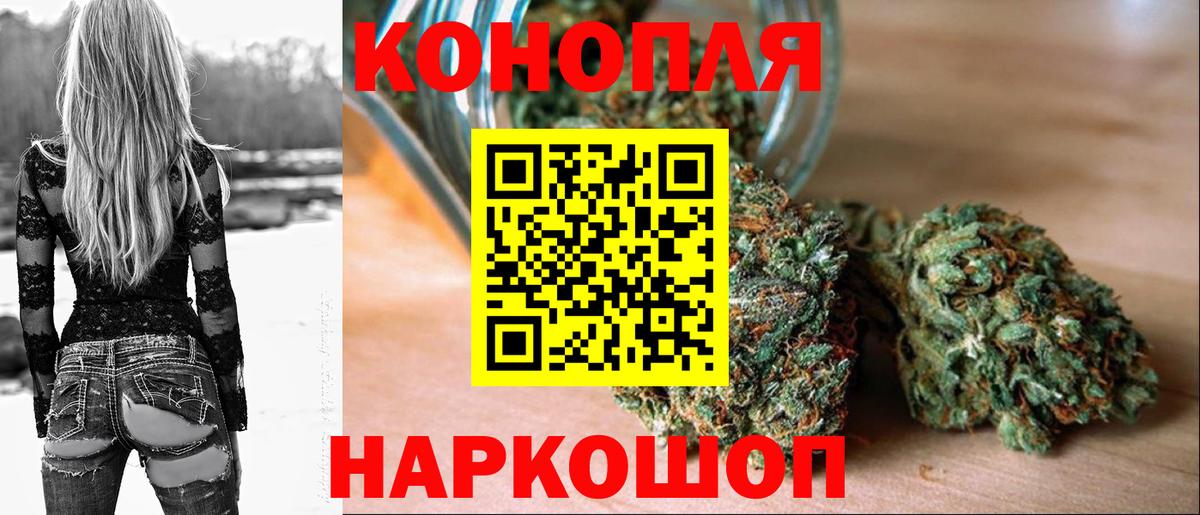 Каннабис семена  Шишки марихуана индика  Лангепас  Каннабис конопля  Канабис THC 21%  Вход с VPN 