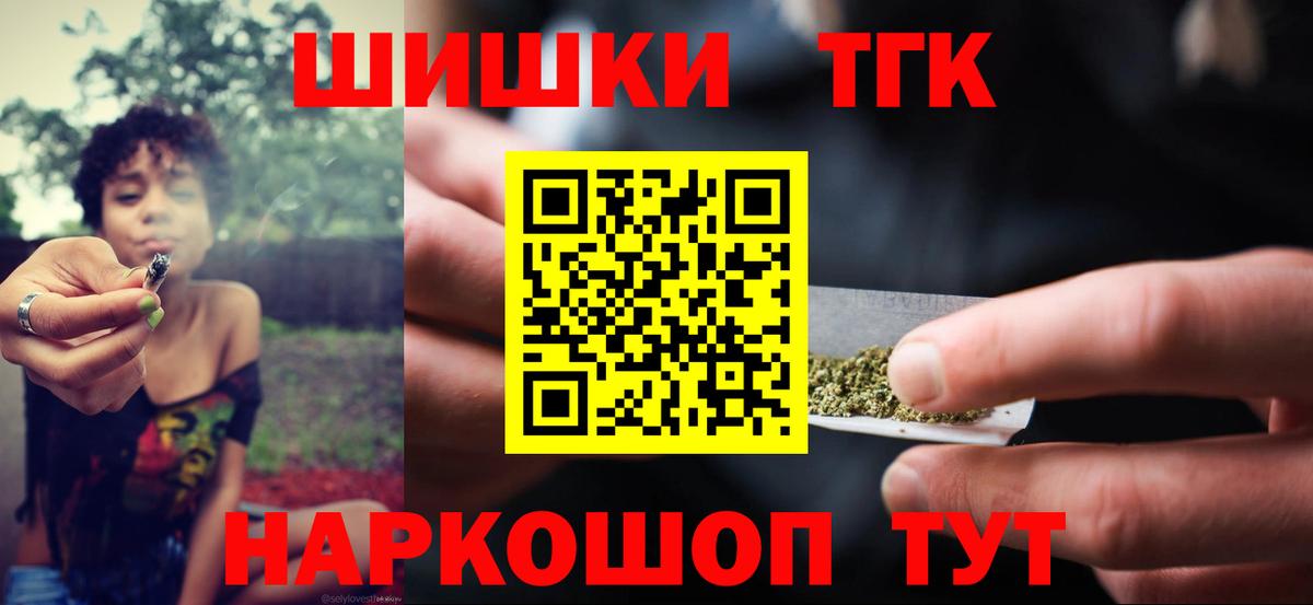 Марихуана Amnesia Лангепас